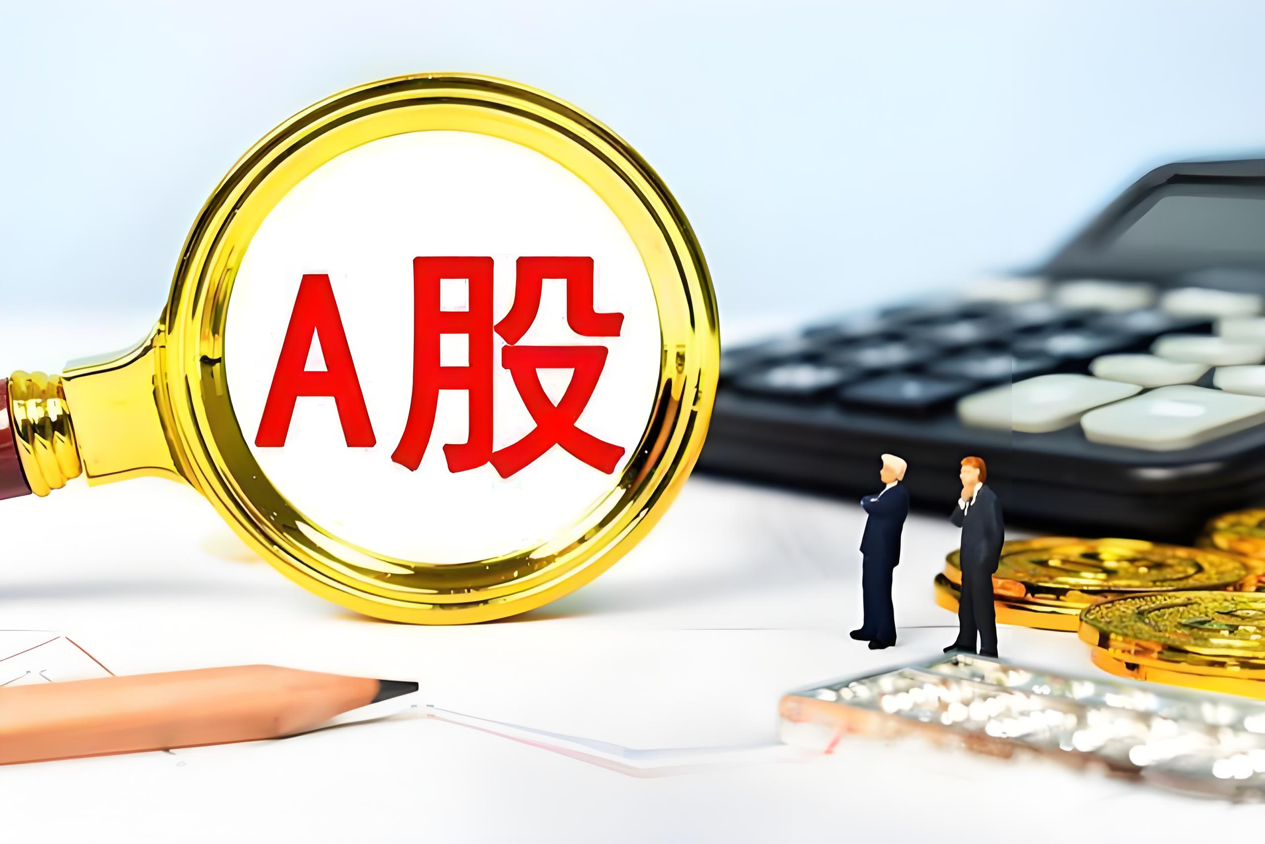 详细阅读:b股行情(b股行情大盘分析) b股行情(b股行情大盘分析)